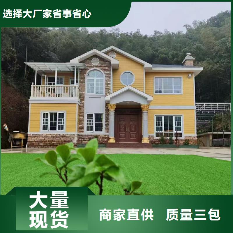 轻钢别墅厂家联系电话