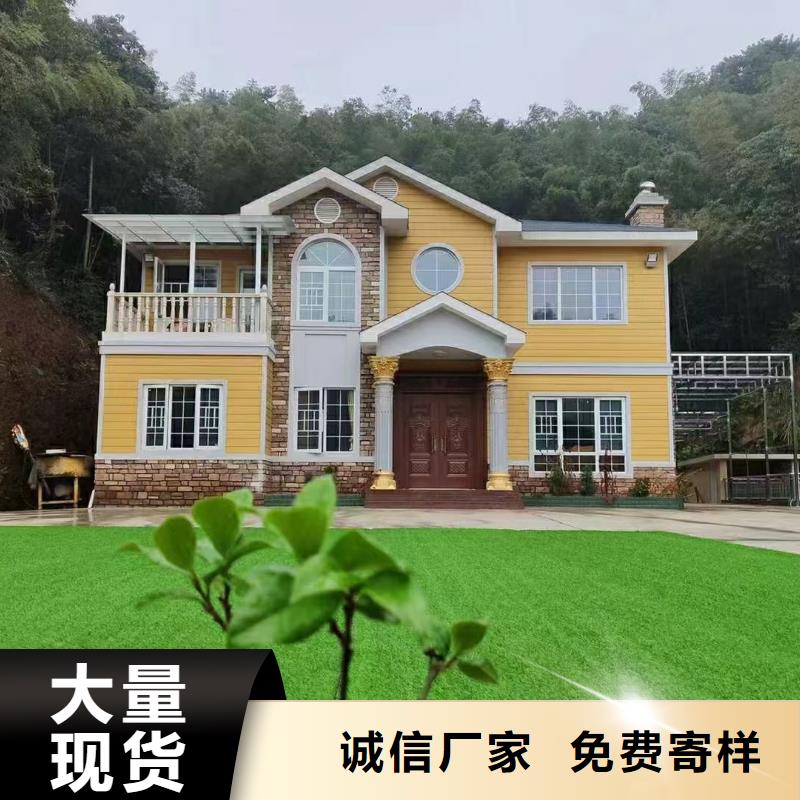 轻钢房屋十大品牌