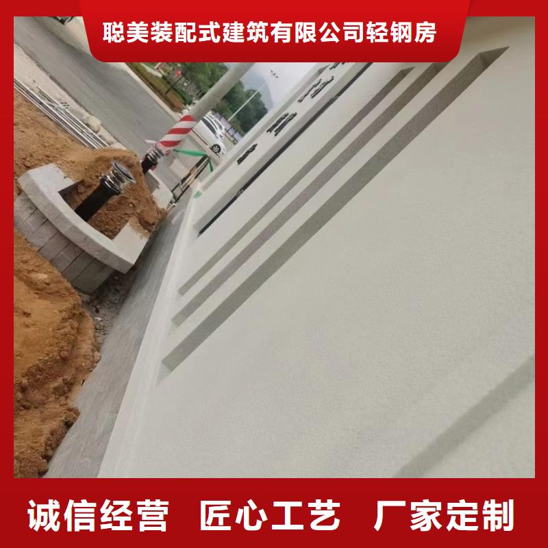 轻钢房屋特点