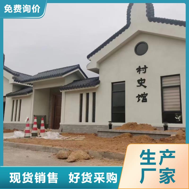 聪美轻钢别墅厂家