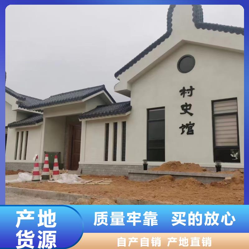 轻钢房屋特点