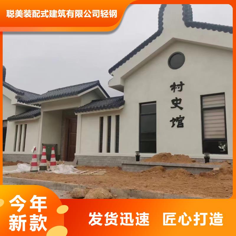 轻钢房屋多少钱?