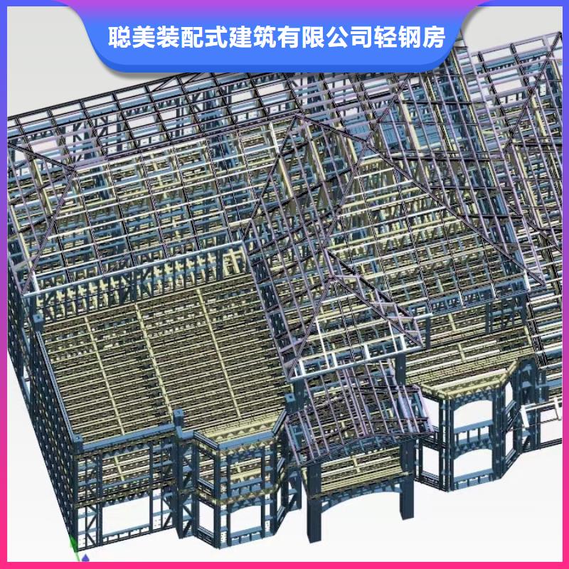 轻钢房屋十大品牌