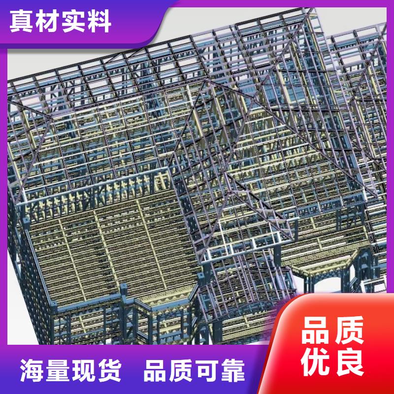 轻钢房屋特点