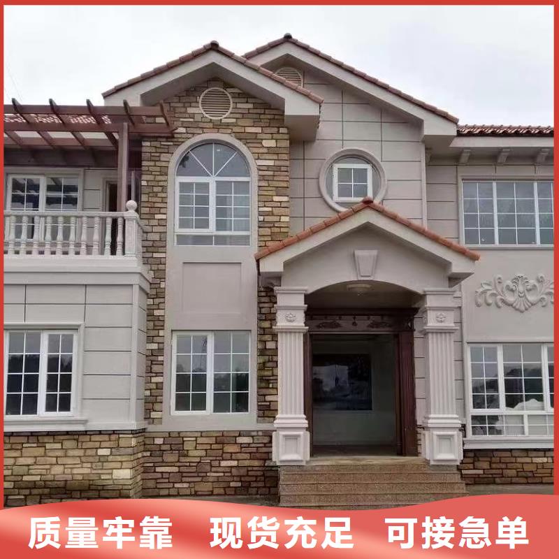 聪美轻钢别墅厂家