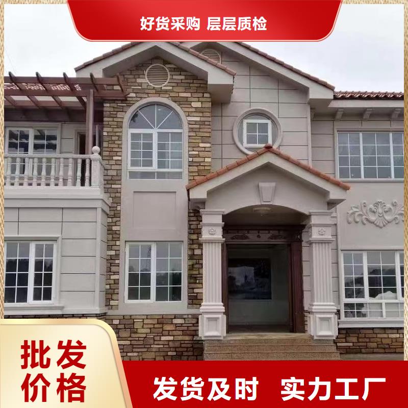 轻钢房屋十大品牌