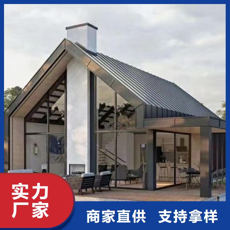 花山老家建轻钢别墅靠谱吗？