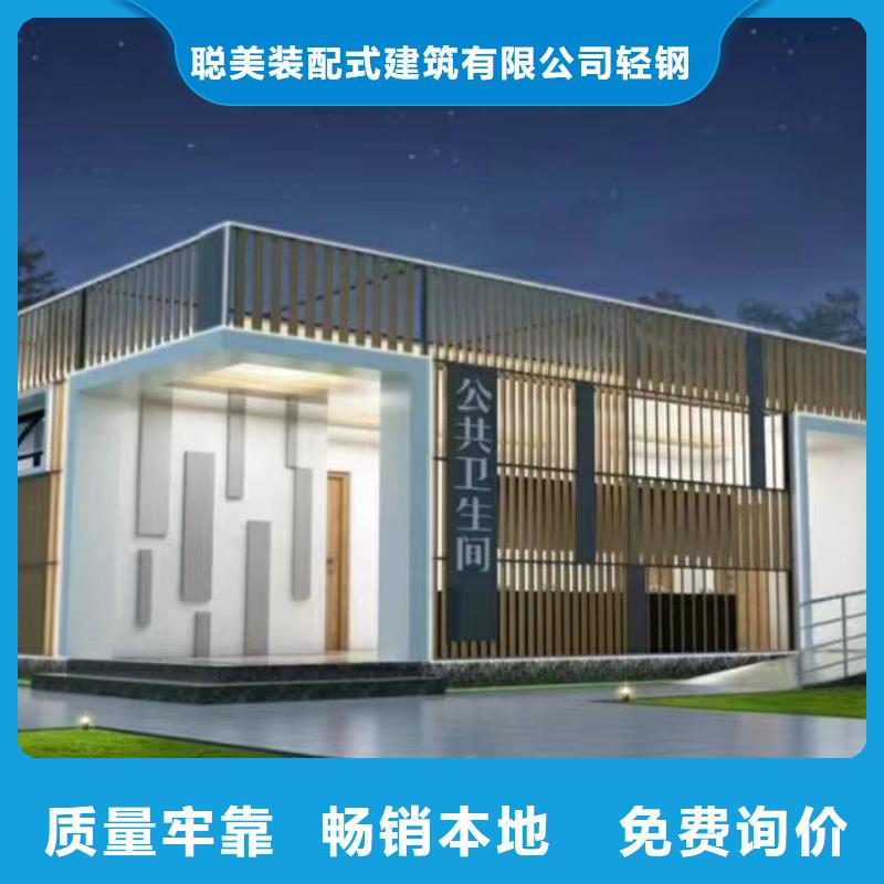 【现代风格轻钢别墅轻钢别墅24小时下单发货】
