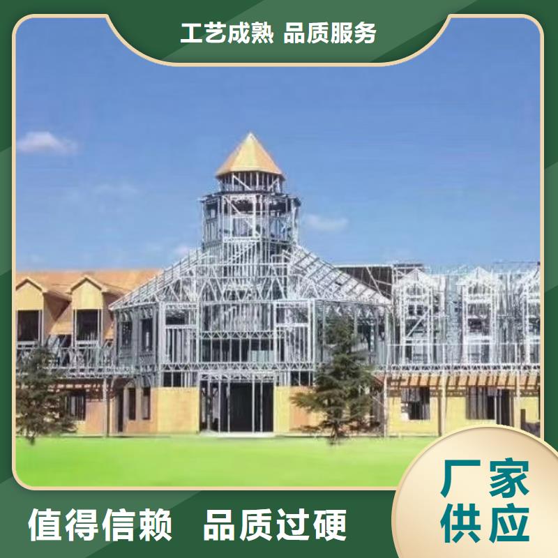 歙县什么是轻钢别墅靠谱吗？