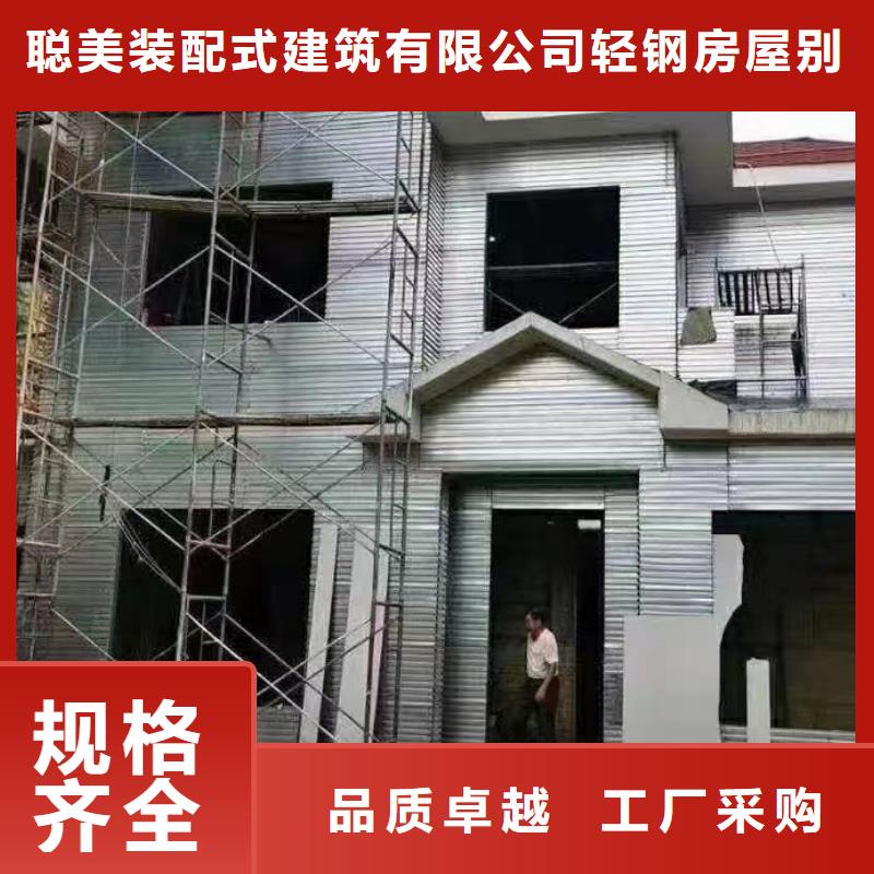 轻重钢别墅价格