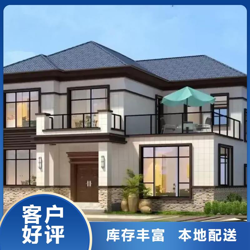 花山老家建轻钢别墅靠谱吗？