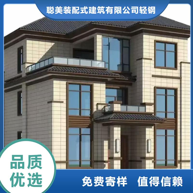现代风格轻钢别墅轻钢房屋认准大品牌厂家