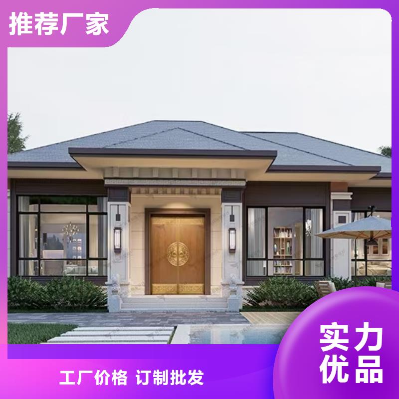 青阳县聪美轻钢别墅价格