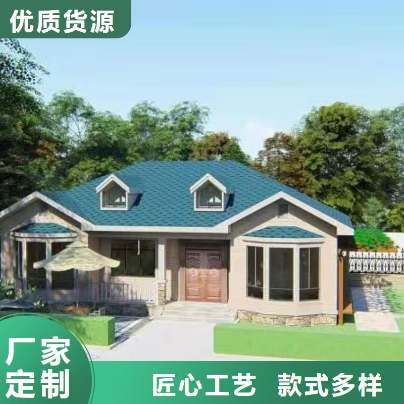石台县重钢别墅厂家