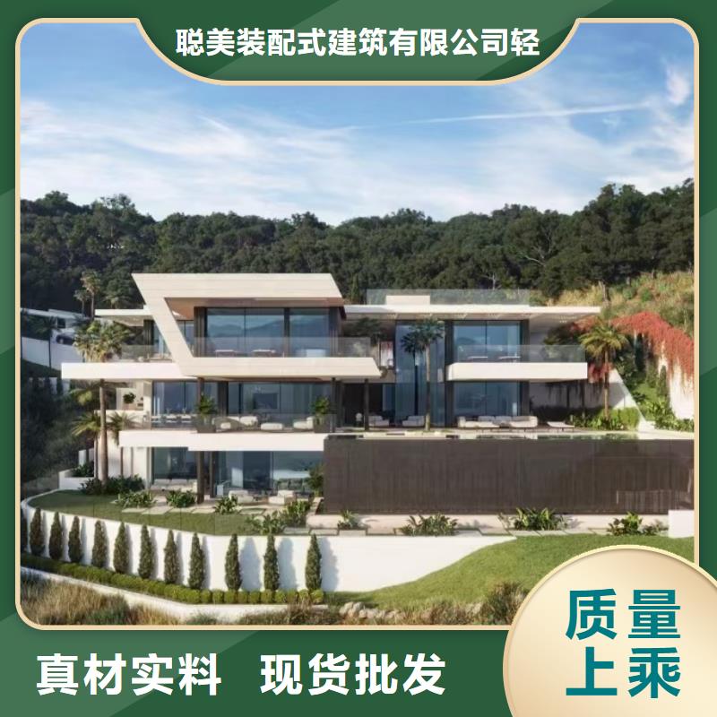 【现代风格轻钢别墅】-轻钢房屋源头厂源头货