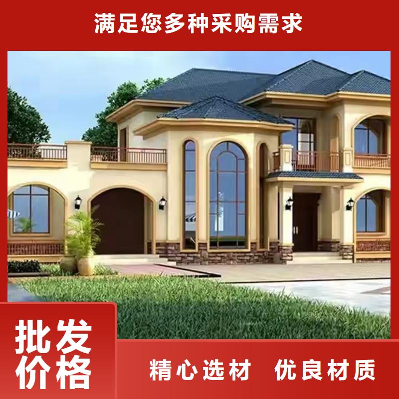 花山老家建轻钢别墅靠谱吗？