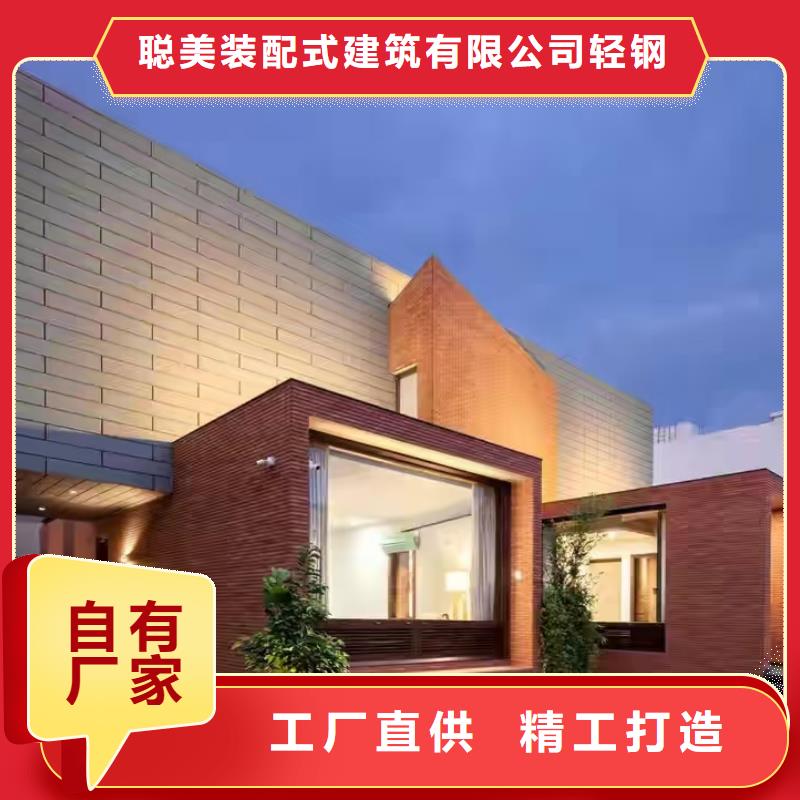 青阳县轻钢房屋能用多少年