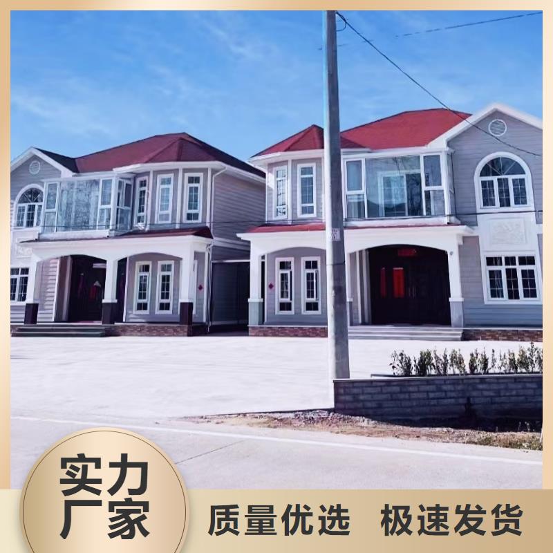 青阳一百多平方轻钢别墅真的比传统好吗？
