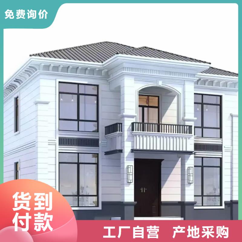望江县农村建轻钢别墅的优缺点