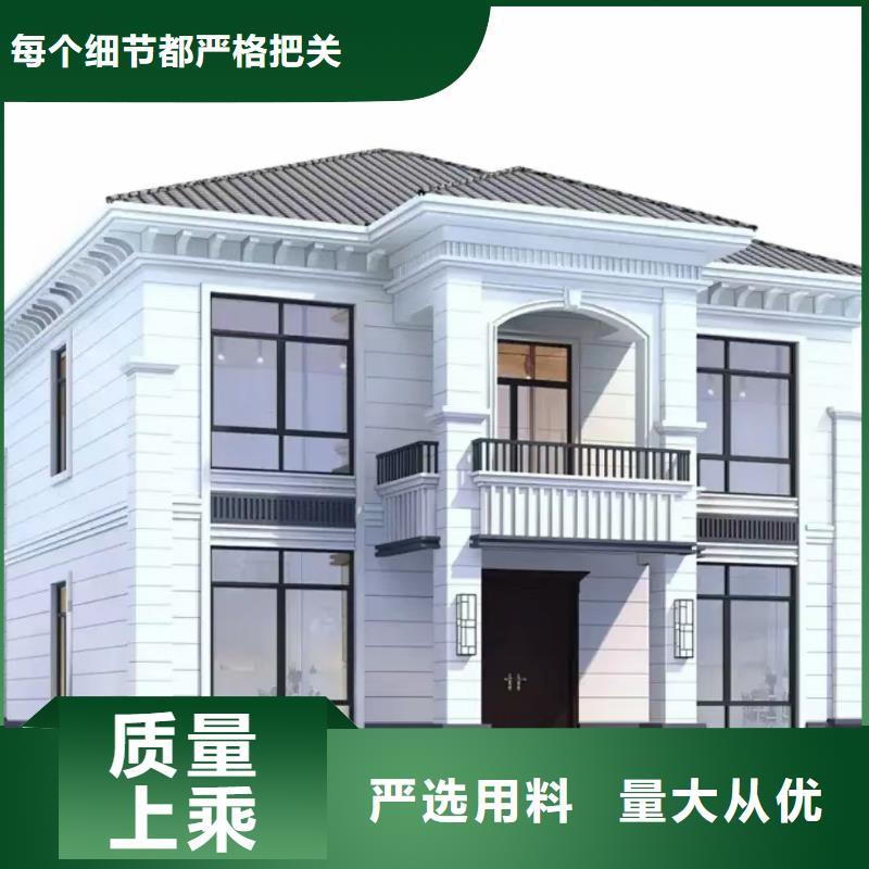 歙县什么是轻钢别墅靠谱吗？