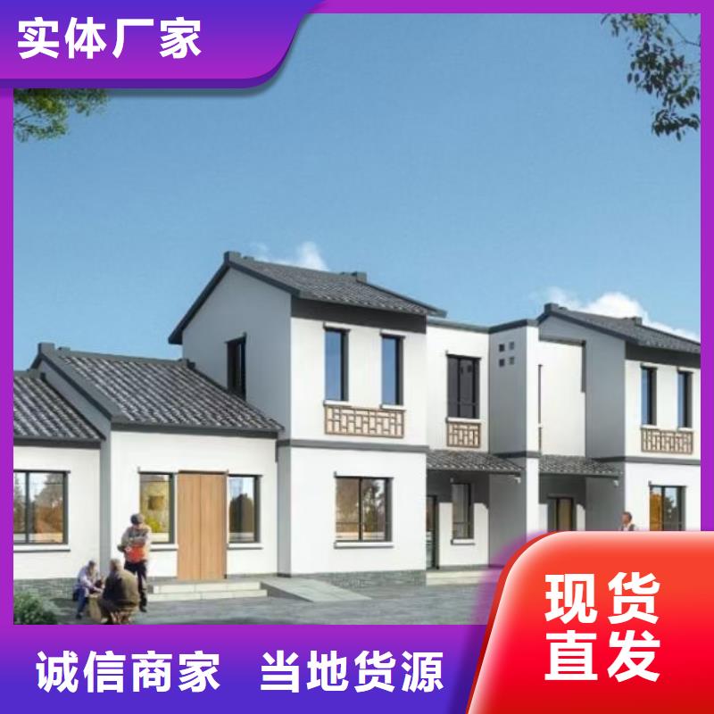 镜湖农村自建轻钢别墅靠谱吗？