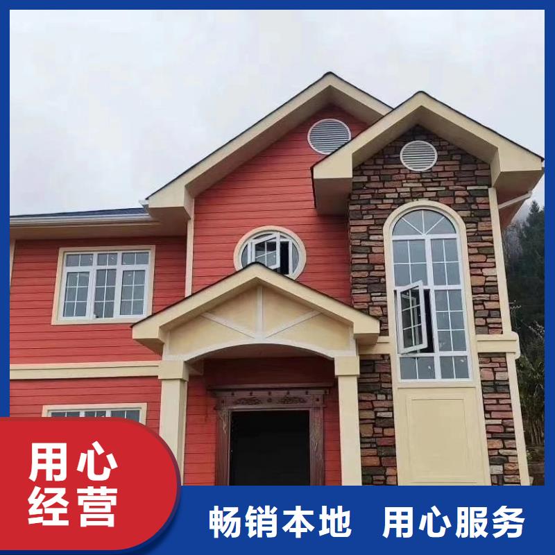 屯溪一层轻钢别墅靠谱吗？