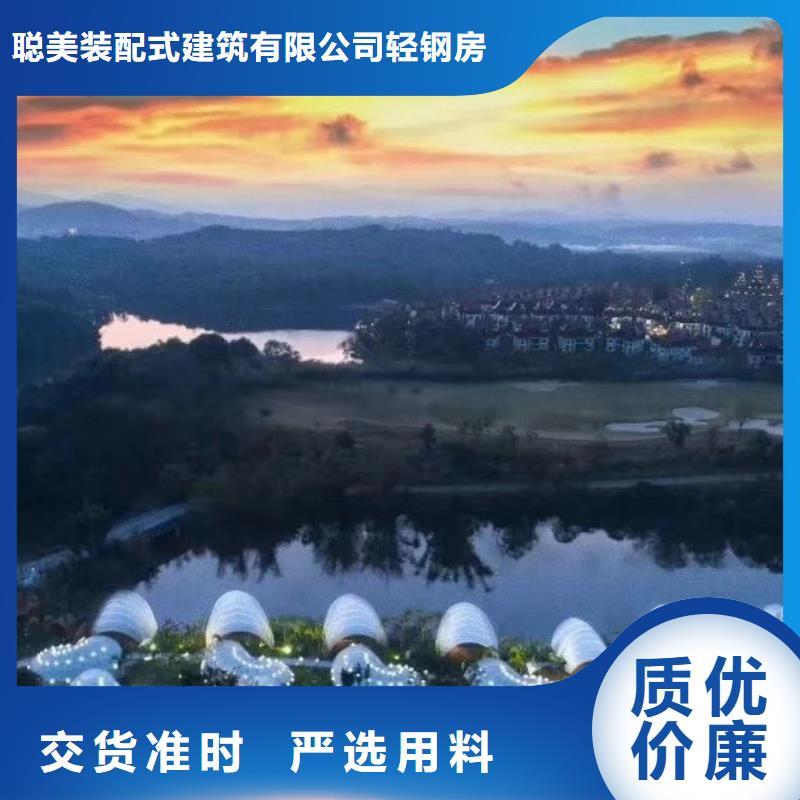 轻钢别墅行业现在怎么样