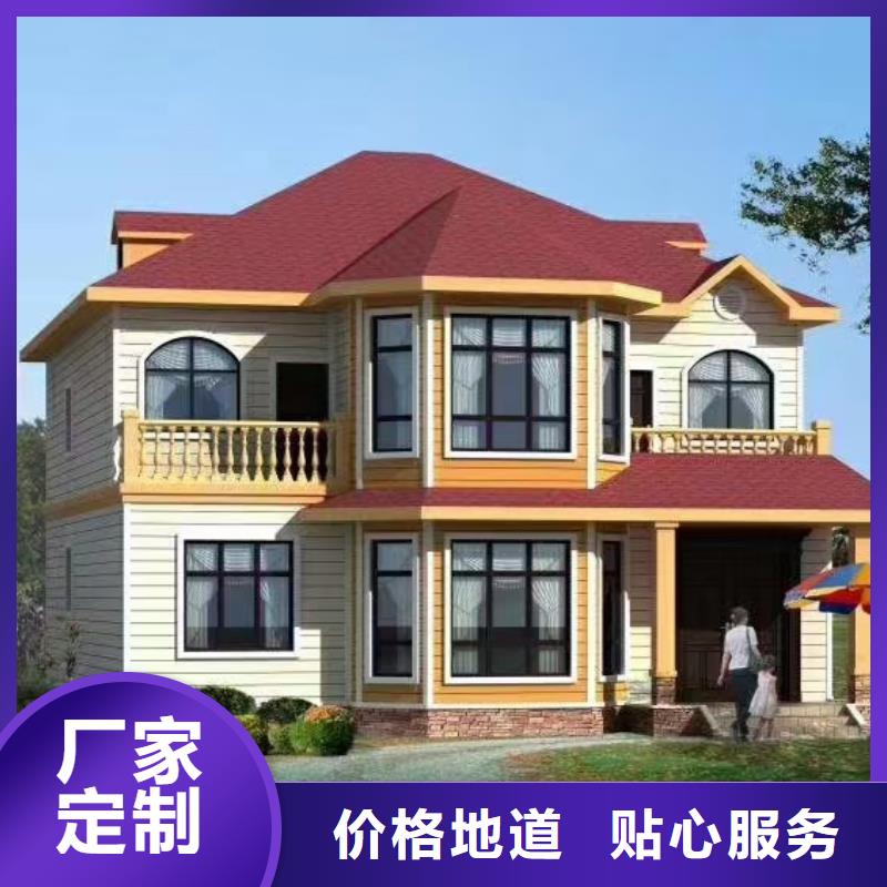 青阳一百多平方轻钢别墅真的比传统好吗？