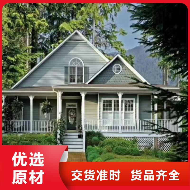 现代风格轻钢别墅轻钢房屋种类齐全