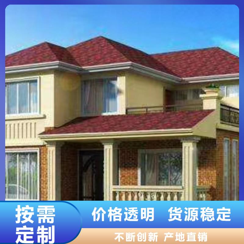 歙县什么是轻钢别墅靠谱吗？
