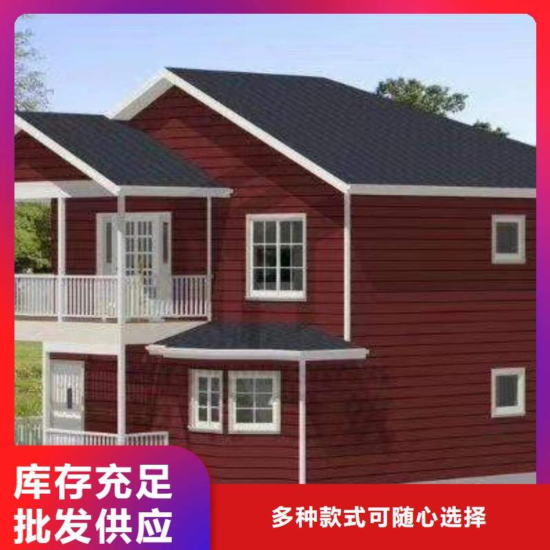 舒城什么是轻钢别墅图片