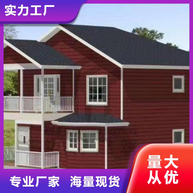 别墅入住啥感受？