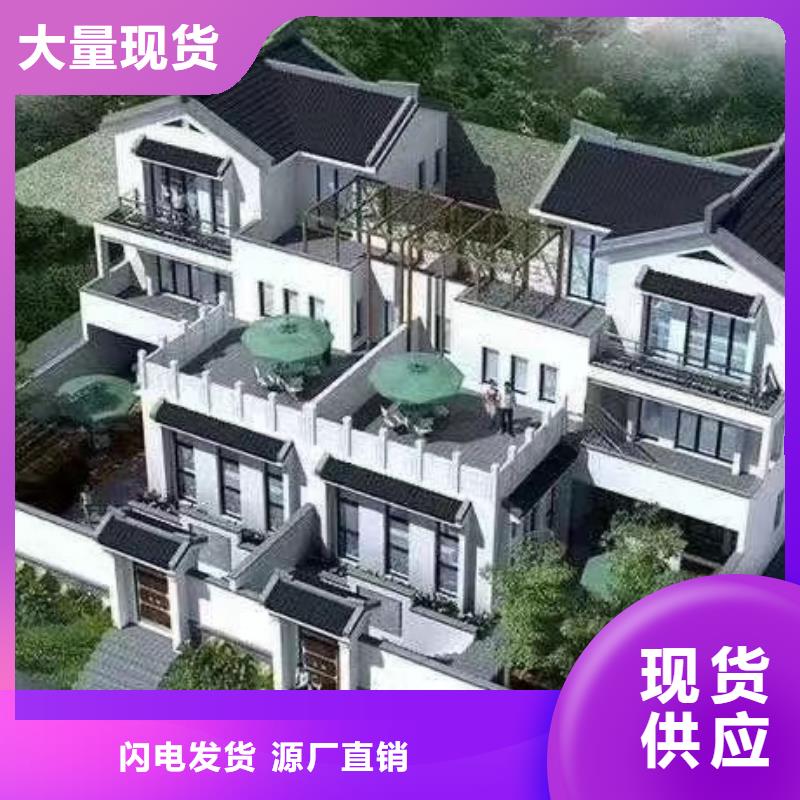 农村自建轻钢别墅一打就烂？