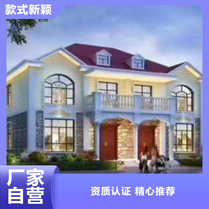 屯溪一层轻钢别墅靠谱吗？
