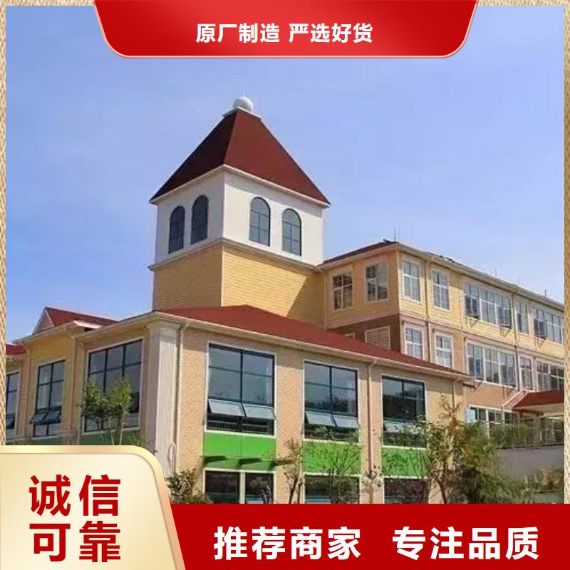 【现代风格轻钢别墅】轻钢房屋分类和特点