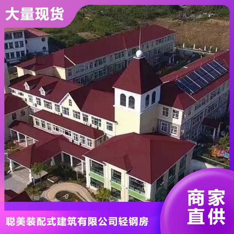 青阳县轻钢房屋能用多少年