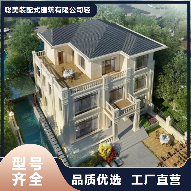 轻钢别墅设计多少钱一平方