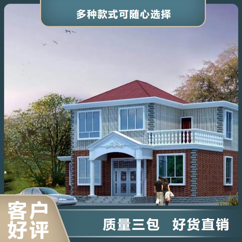 黟县农村自建轻钢别墅好处