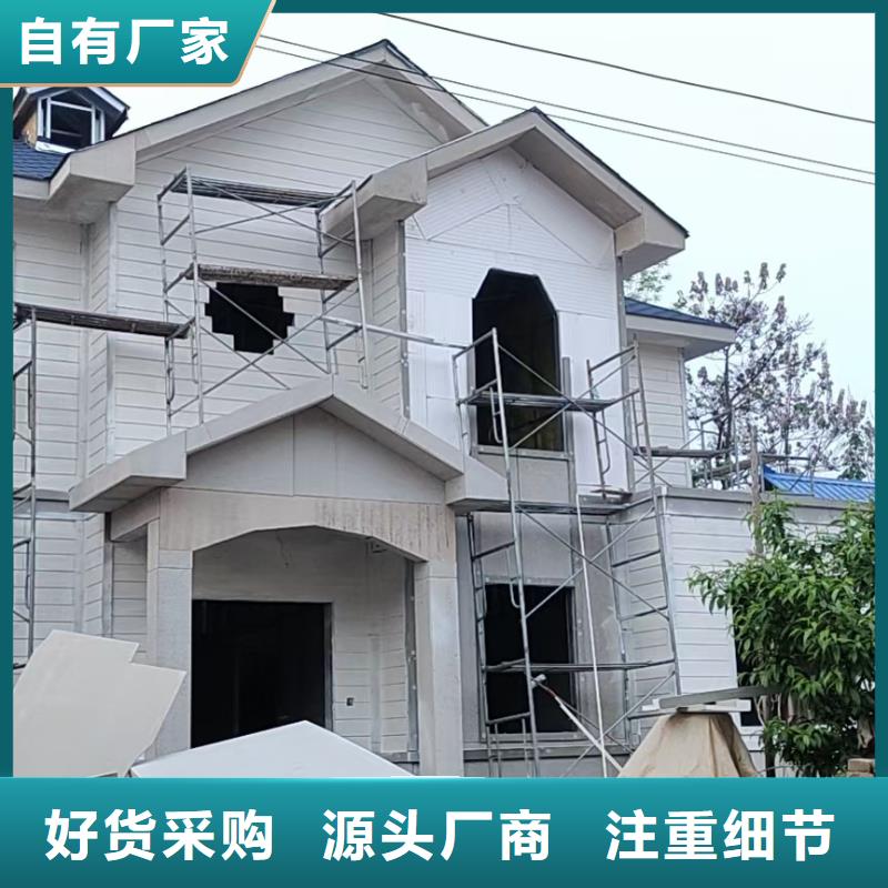 望江县农村建轻钢别墅的优缺点