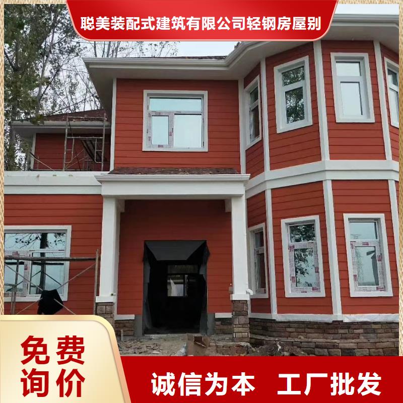 现代风格轻钢别墅轻钢别墅厂家直销货源充足