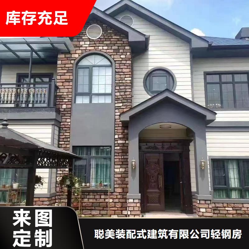 铜官山区轻钢别墅设计的缺点在哪
