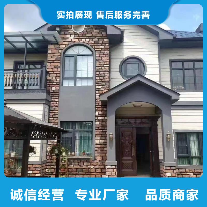 石台县重钢别墅厂家