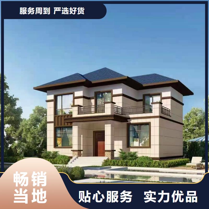 什么是轻钢别墅好处