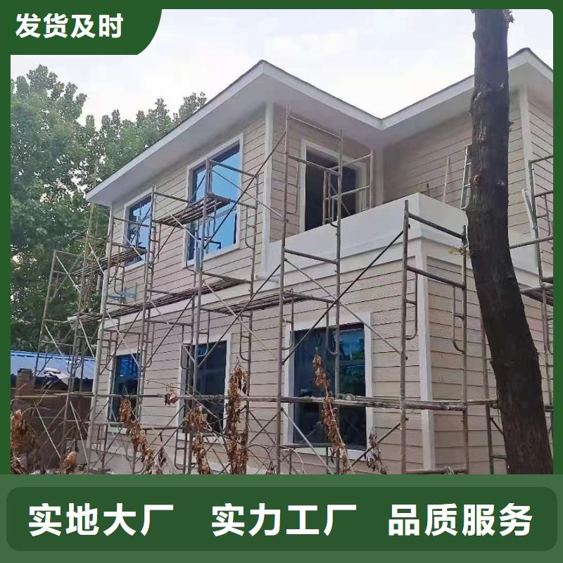 青阳县聪美轻钢别墅价格