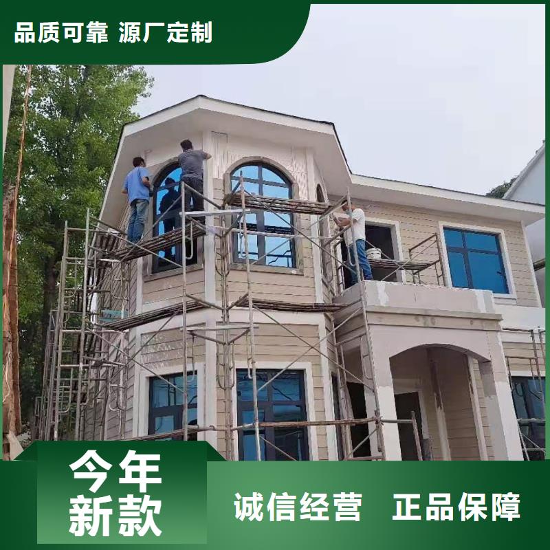 屯溪一层轻钢别墅靠谱吗?