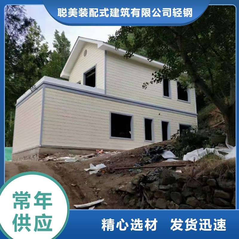 屯溪一层轻钢别墅靠谱吗?