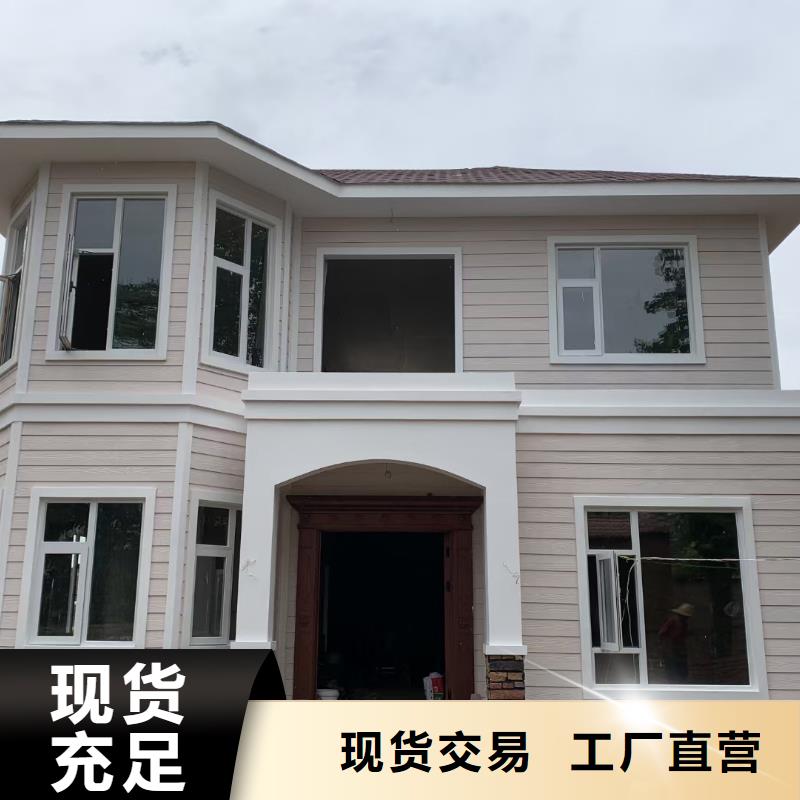 屯溪一层轻钢别墅靠谱吗?