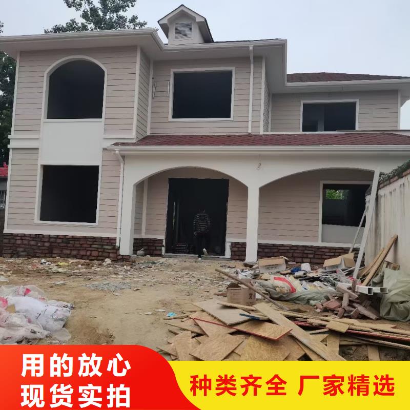 屯溪一层轻钢别墅靠谱吗?