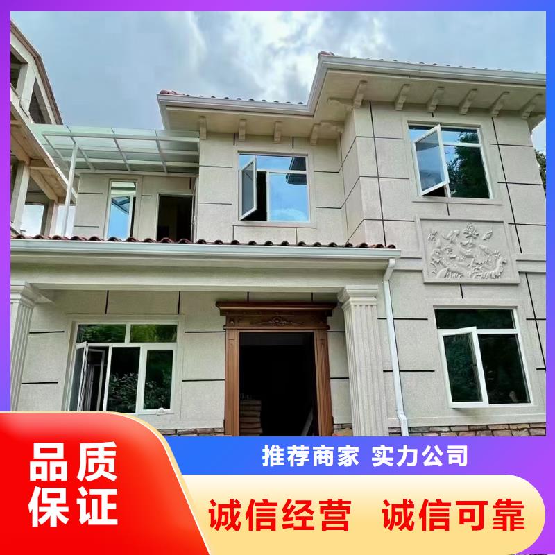 屯溪一层轻钢别墅靠谱吗?