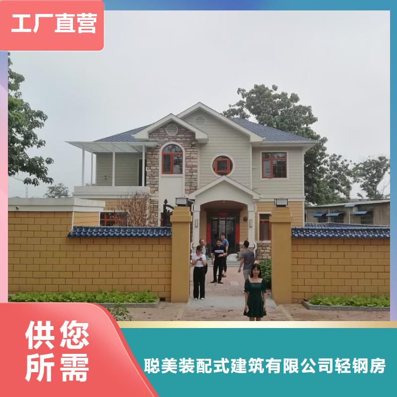 铜官山区轻钢别墅设计的缺点在哪